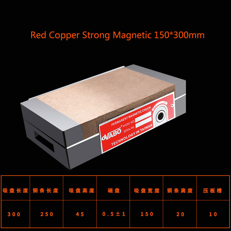 Red Copper Magnetic Chuck 150* - огляд і ціна Power Tools Red
