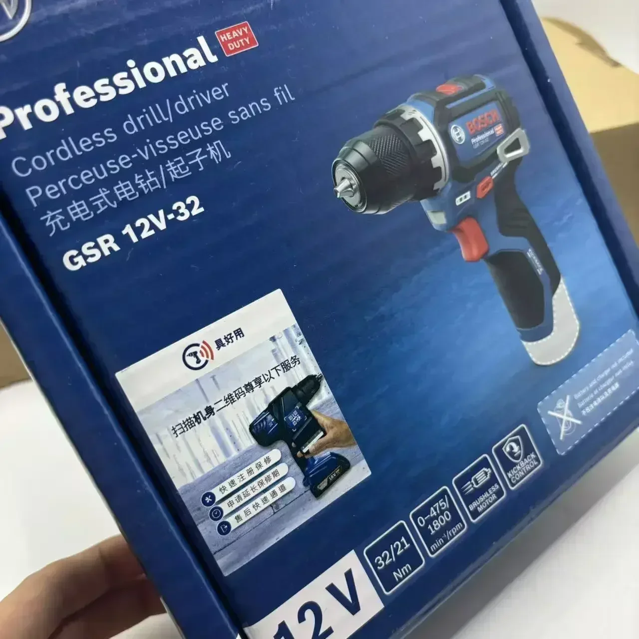 Bosch Professional GSR 12V-32  - огляд і ціна Cordless Drill Driver